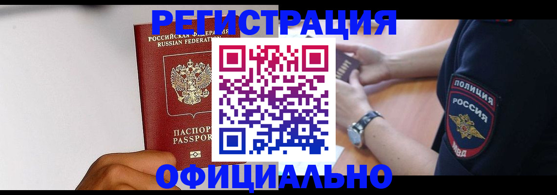 пропишу в квартире в Ульяновской области